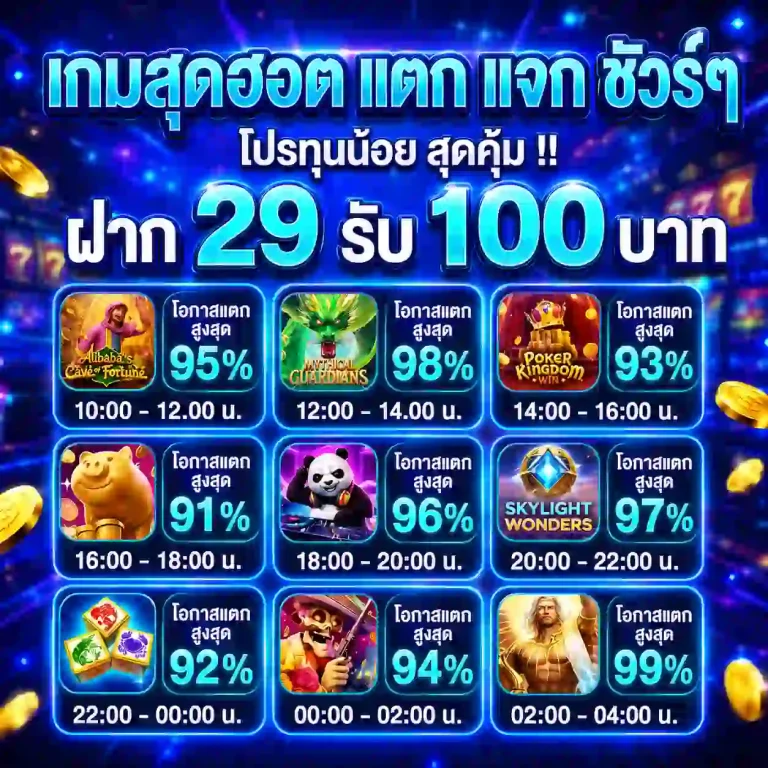baibo สล็อต